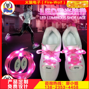 创意发光鞋带 电子产品 创意led鞋带 创意产品 新奇特产品