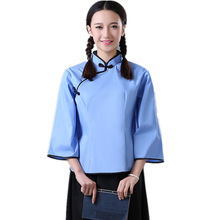 女中山装