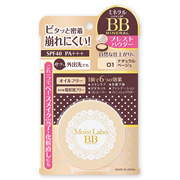 日本直邮 日本化妆品批发 明色保湿BB粉饼 BB粉扑 明色粉扑