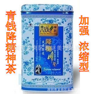 批发代发 正品青钱神茶 降血糖 青钱柳降糖神茶浓缩型