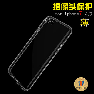 for苹果7 tpu手机壳 超薄带摄像头保护手机套iphone7plus保护外壳