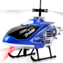 Kháng máy bay trực thăng điều khiển từ xa hai chiều King II sạc máy bay đồ chơi mô hình máy bay đồ chơi trẻ em Máy bay điều khiển từ xa