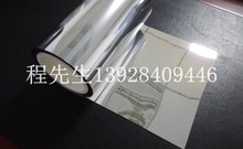 光学膜片