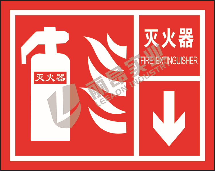 逃生疏散指示标志 产品名称 材质 规格 手提式灭火器消防逃生