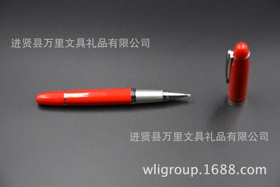 北京大学纪念品_红瓷金属签字笔 中国风仿红瓷