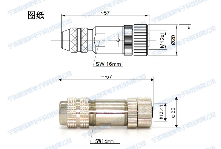m12连接器直,孔黄铜对接螺纹,带屏蔽圈,螺钉压接3,4,5,8,12芯焊接