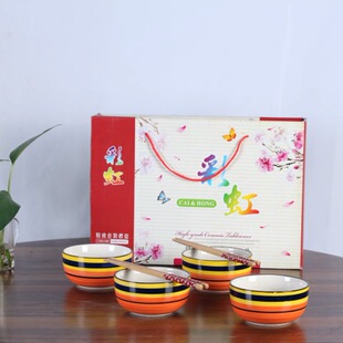 彩虹碗陶瓷碗筷套装 四碗四筷可批客户节日送礼日式手绘套装