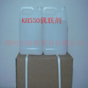 河南郑州供应硅烷偶联剂KH550 kh560 南京曙光偶联剂