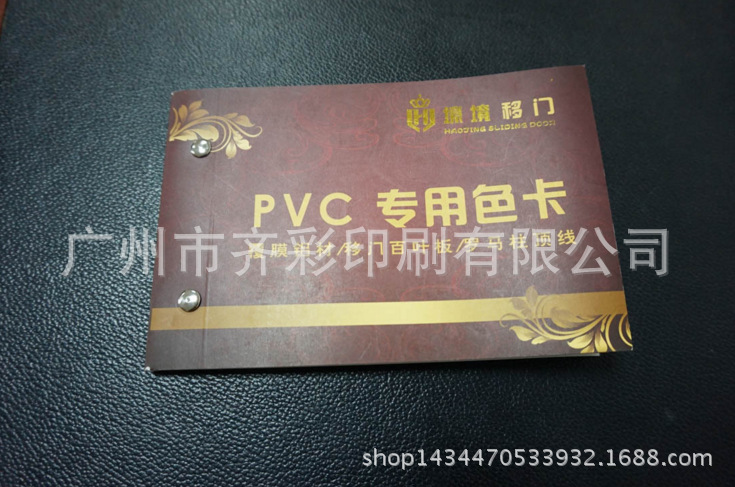 设计印刷时尚_2016杂志设计印刷滚筒画册书年陈杂志图片