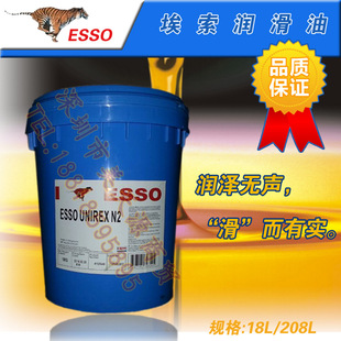ESSO AROX EP150工具油 埃索AROX EP150气动工具油