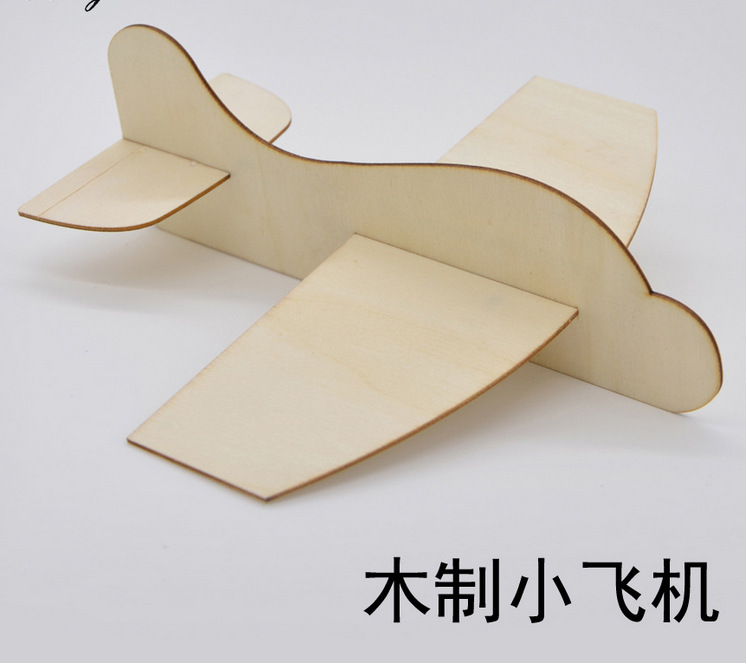 木制小飞机 科技小制作 小发明 手工课亲子活动推荐器材 科普模型