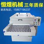 杭州恒煜化学蚀刻机 标牌雕刻腐蚀机 自动化设备蚀刻机腐蚀机