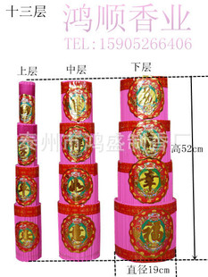 折大量销售塔香,佛香,熏香手工木粉檀香斗香佛香 加工定制 江苏 泰州