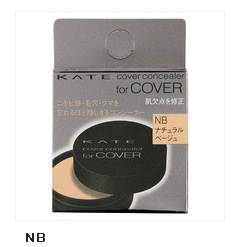 日本直邮 日本化妆品批发 KATE遮瑕膏 每款限购5个