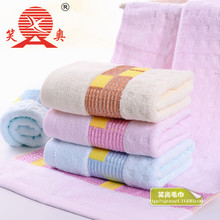 Gao Yang quà tặng tùy chỉnh quảng cáo LOGO thêu jacquard bông khăn mềm và thấm khăn cửa hàng nhà máy Khăn sợi