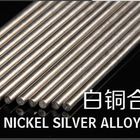 白铜合金材料 成交: 千克 价格:60.0/千克