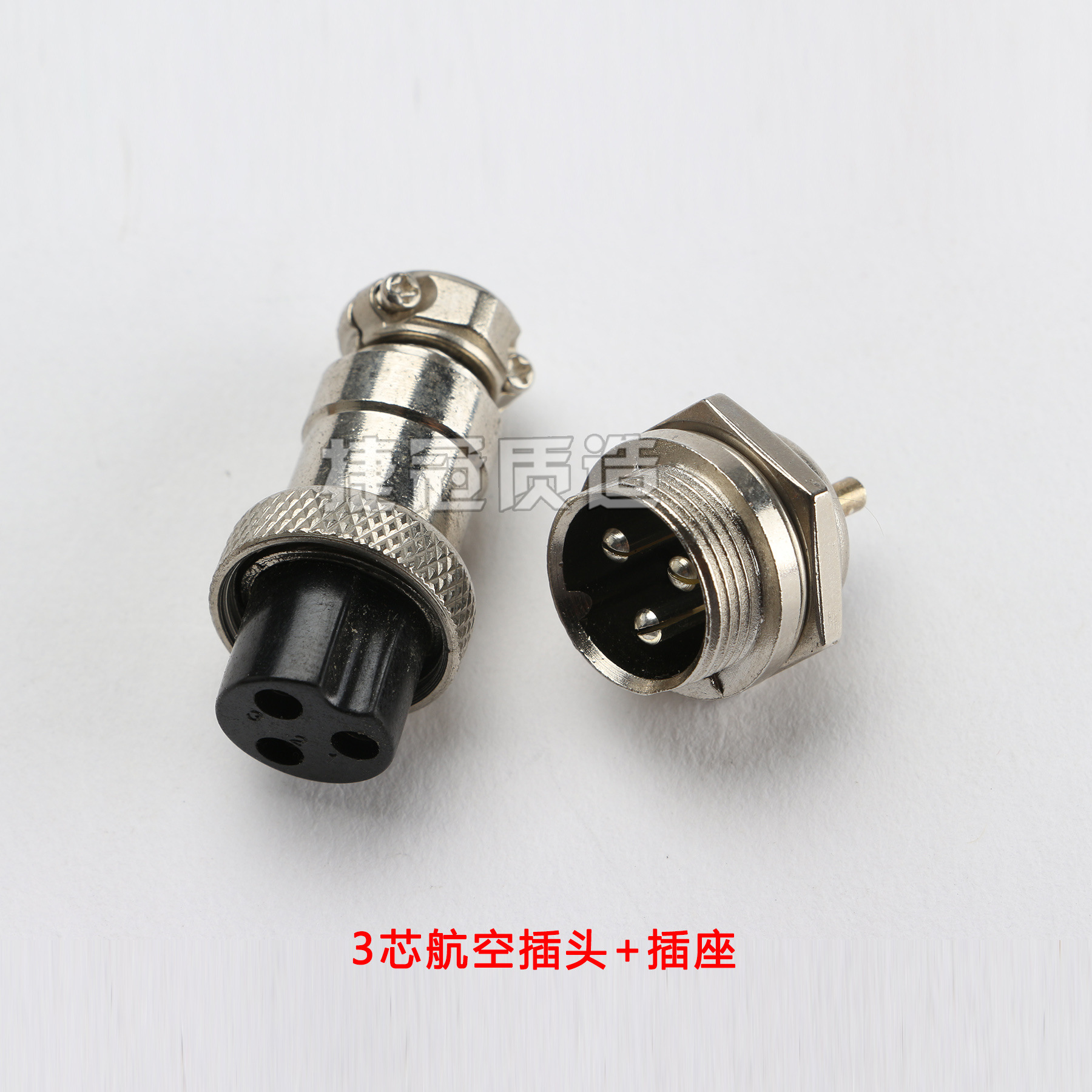 电焊机常用配件3芯航空插头 3芯航空插座 焊机接线头接线座