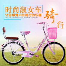 Xe đạp nữ 24 inch dành cho người lớn xe đạp học sinh xe tay ga quà tặng xe siêu nhẹ công chúa lady xe 22 inch bán buôn Xe đạp