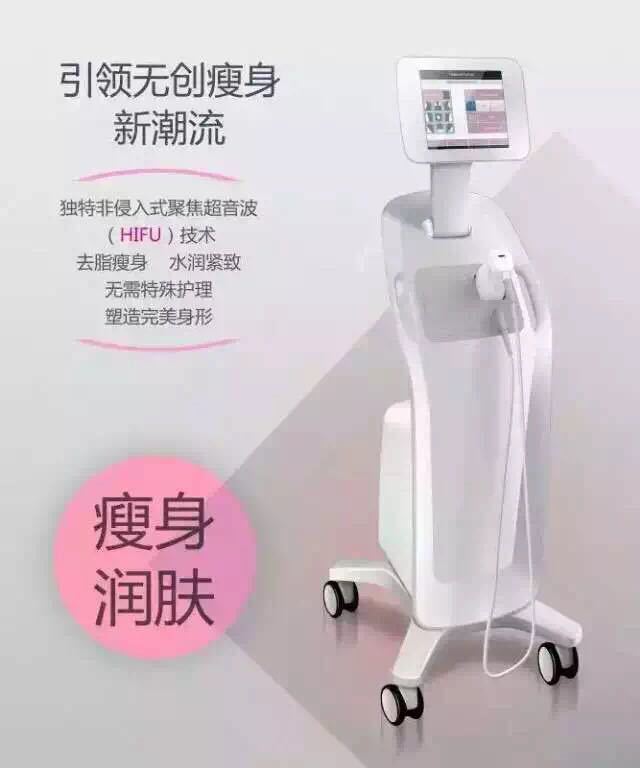 美容院减肥仪热立塑溶仪美体瘦身热力素美高压灯珠1w图片