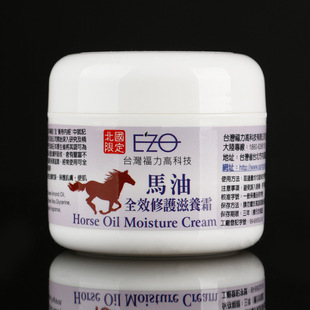 EZO台湾原装进口 全效修护滋养霜50g纯马油防裂手足粗糙 代发