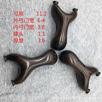 木弹弓批发】木弹弓/实木价格_木弹弓/反曲图片 ...