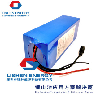 太阳能一体化路灯12V 11AH 可充电电池 18650锂电池组