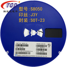 Bóng bán dẫn SMD S8050 in màn hình J3Y bóng bán dẫn SOT-23 NPN hiện tại cao Transitor