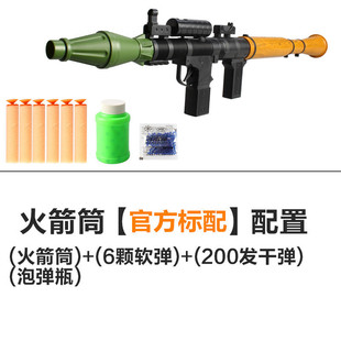 306-003金盟火箭炮水弹枪 冲击炮水弹枪非电动火箭手水弹玩具枪