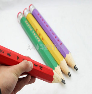 厂家直供  个性/ 大铅笔/  状元笔 新奇创意好玩儿童铅笔玩具笔