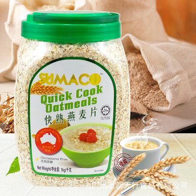 冲调饮品_马来西亚 素玛哥快熟燕麦片 进口麦