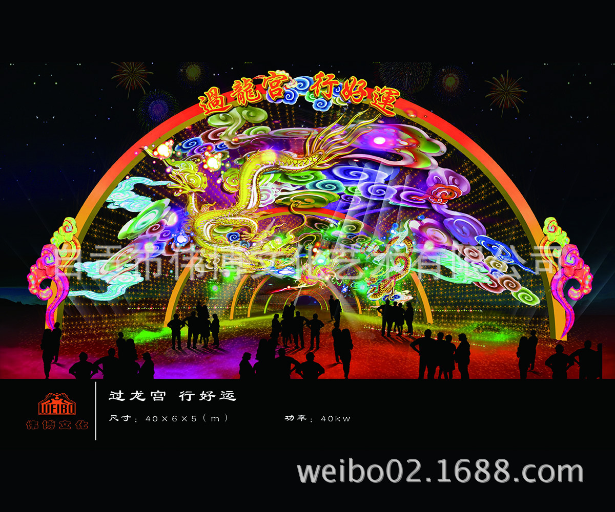 2016年 自贡彩灯 新春灯会 大型商场 城市主题公园 自然风景区