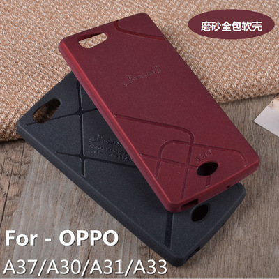 手机保护套-新款OPPO A37\/A30\/A31\/A33手机