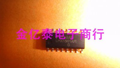 库存电子元器件、材料-电子元器件 LMX1501A