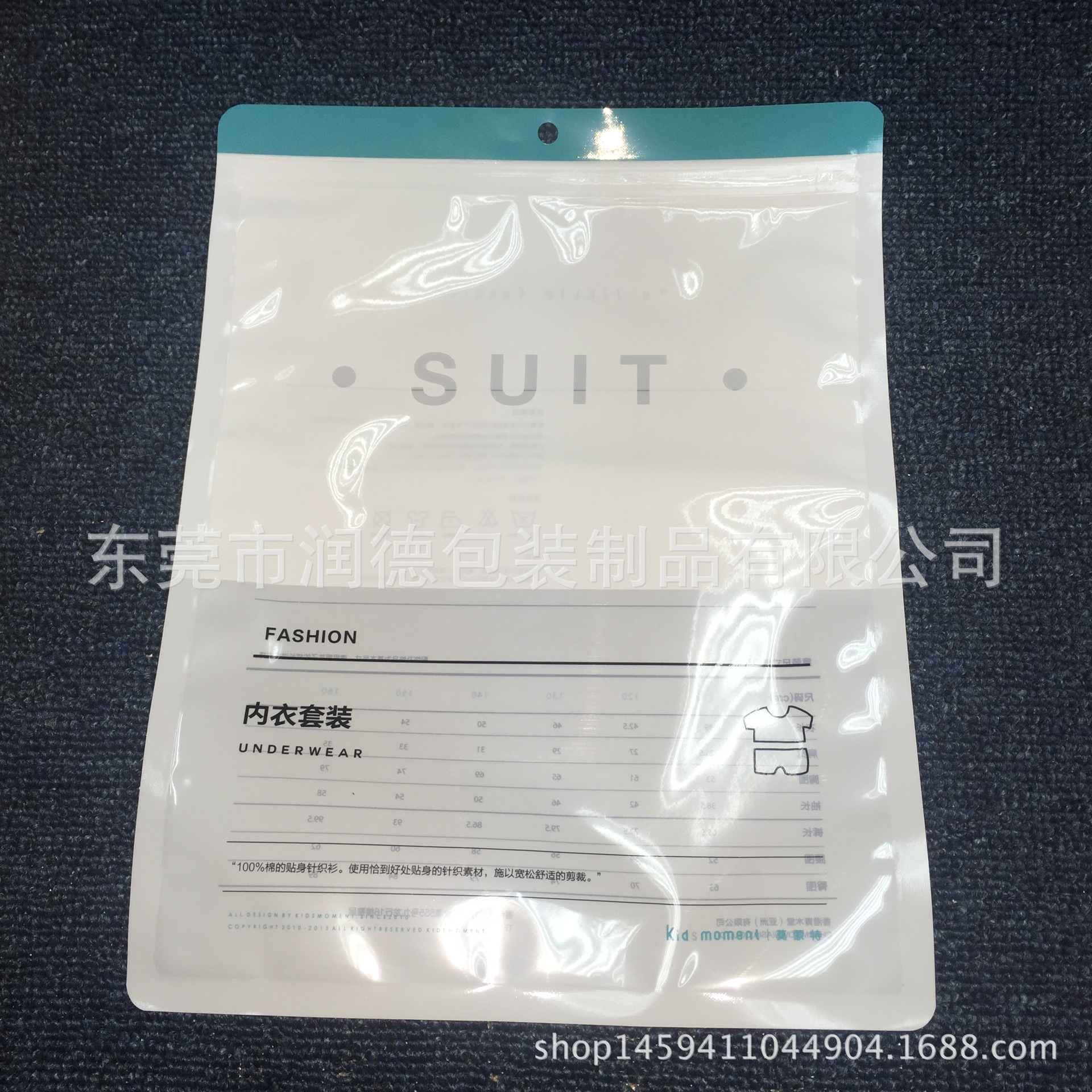 定做 服装/服饰拉链自封袋 高品质服装包装袋 服装/服饰包装袋