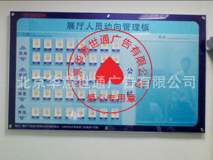 厂家长期供应 新款时尚 北京亚克力PS有机展示板画框广告板