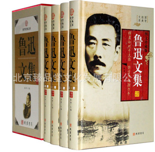 【鲁迅搞笑图片】_鲁迅搞笑图片表情_鲁迅搞微信里的头像厂家图片大全图片