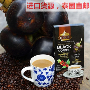 泰国黑咖啡 2合一棕糖速溶咖啡 100%天然棕糖黑咖啡 10盒包邮