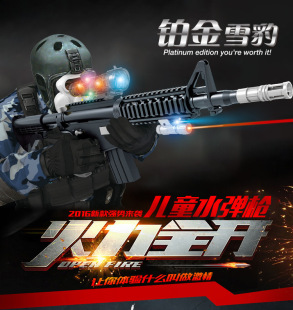 陆骏G160-1D土豪金海豹手动水弹枪软弹枪 黄金面具M16终极版