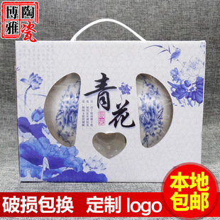 厂家直销 青花瓷陶瓷餐具批发4头8头 可加印logo 定制礼品包装
