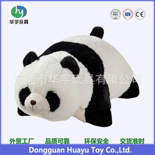 外贸出口趴趴熊猫 东莞华宇玩具打样定做超柔软折叠抱枕空调被