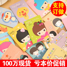 T văn phòng phẩm Hàn Quốc bán buôn sáng tạo cuốn sách nhỏ sinh viên giải thưởng nhỏ quà tặng máy tính xách tay Taobao quà tặng tùy chỉnh Máy tính xách tay