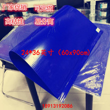Nhà sản xuất cung cấp thảm dính màu xanh 24 * 36 (60x90cm) giá rẻ bán buôn đảm bảo chất lượng Thảm chống tĩnh điện