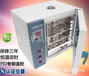 低价70L鼓风干燥箱 101-1电热恒温干燥箱 烘箱