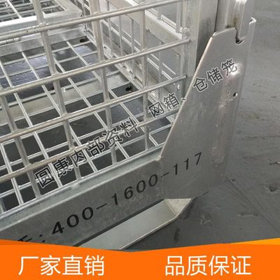 重型仓储笼_重型仓储笼昆山工厂批发 大体积高