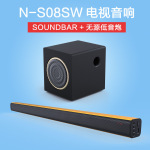 闻歌s-08sw 回音壁蓝牙音箱3d环绕无线低音炮专业长条电视机音响