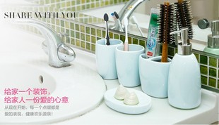 正想 陶瓷卫浴五件套 洗漱套装 情侣杯牙刷架肥皂盒海蓝卫浴套装