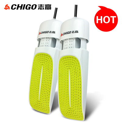 志高烘鞋器除臭杀菌干鞋器冬季烘干器儿童烤鞋器暖鞋器烘鞋机正品
