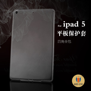 For iPad5超薄透明TPU保护套 平板保护套 电脑透明外壳批发