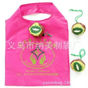 新奇异果涤纶190t环保新欧标折叠手提购物袋猕猴桃抽绳水果折叠袋
