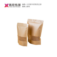 厦门合兴包装印刷股份回购进展：已斥资超9242万元PG电子游戏- PG电子平台- PG电子官方网站用途与资金来源有调整
